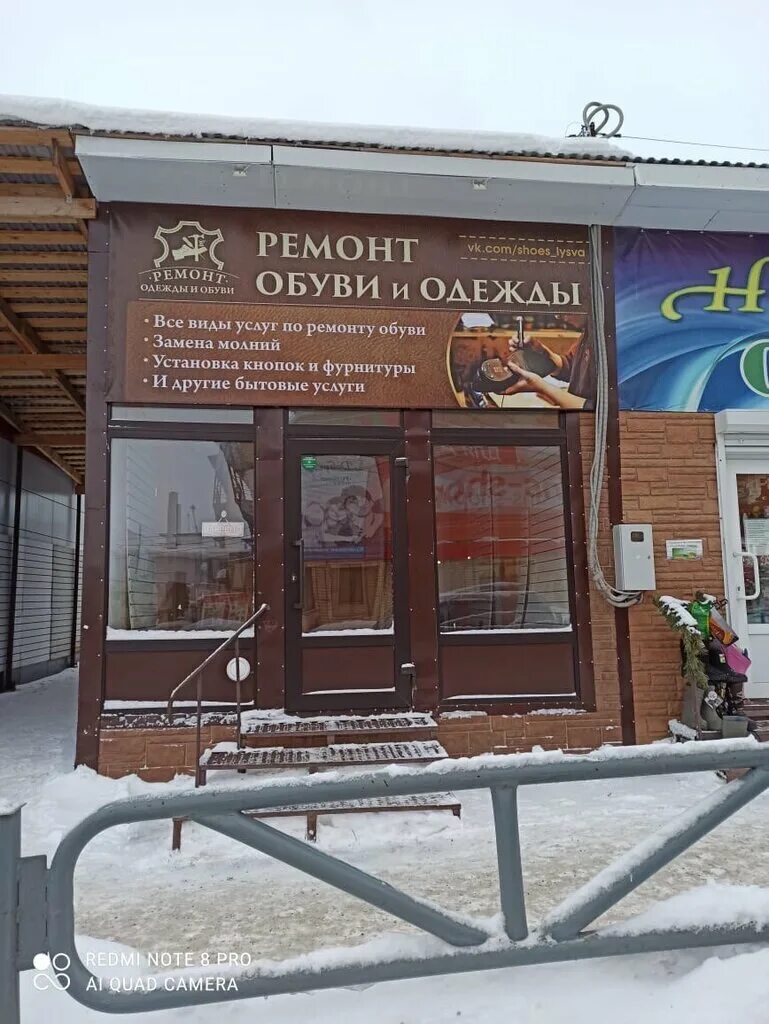 смышляева 6 лысьва. смышляева, 43/1. дом купца буктемирова лысьва. лысьва смышляева. город лысьва ул смышляева 40.