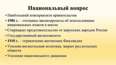 Социал консерватизм