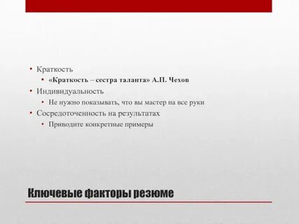 Краткость это