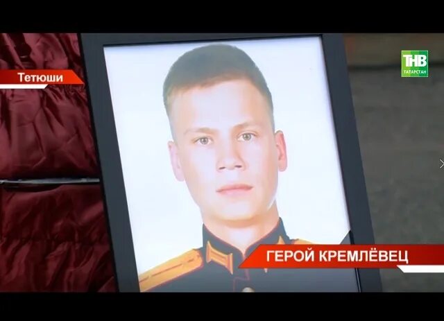 Простились с офицером. Похороны лейтенанта погибшего. 25.04.2023 В Казани простились с бойцом.