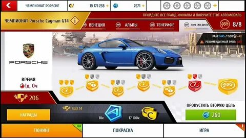 Watch gt4 max как подключить