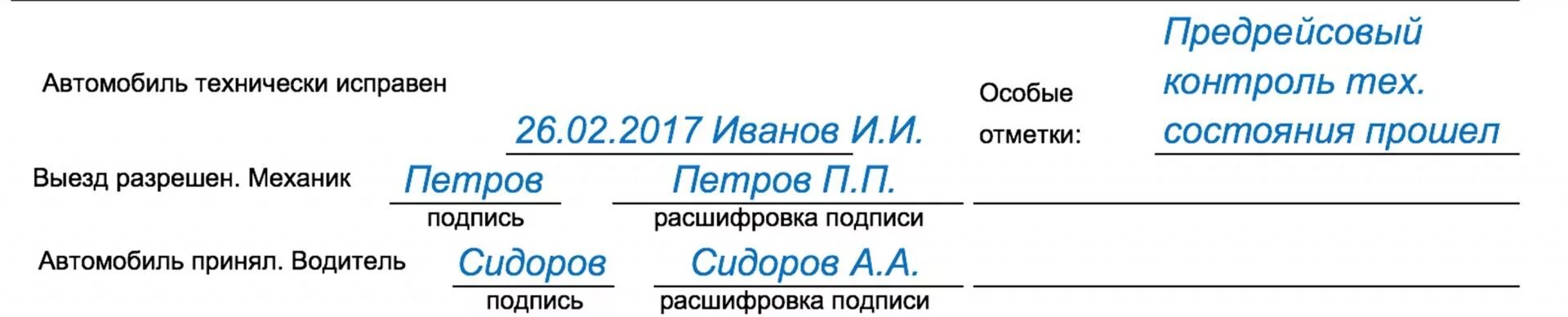 Ип можно без печати. ИП без печати. Как подписывать документы без печати. Без печати ИП на документах. ИП без печати как подписывать документы.