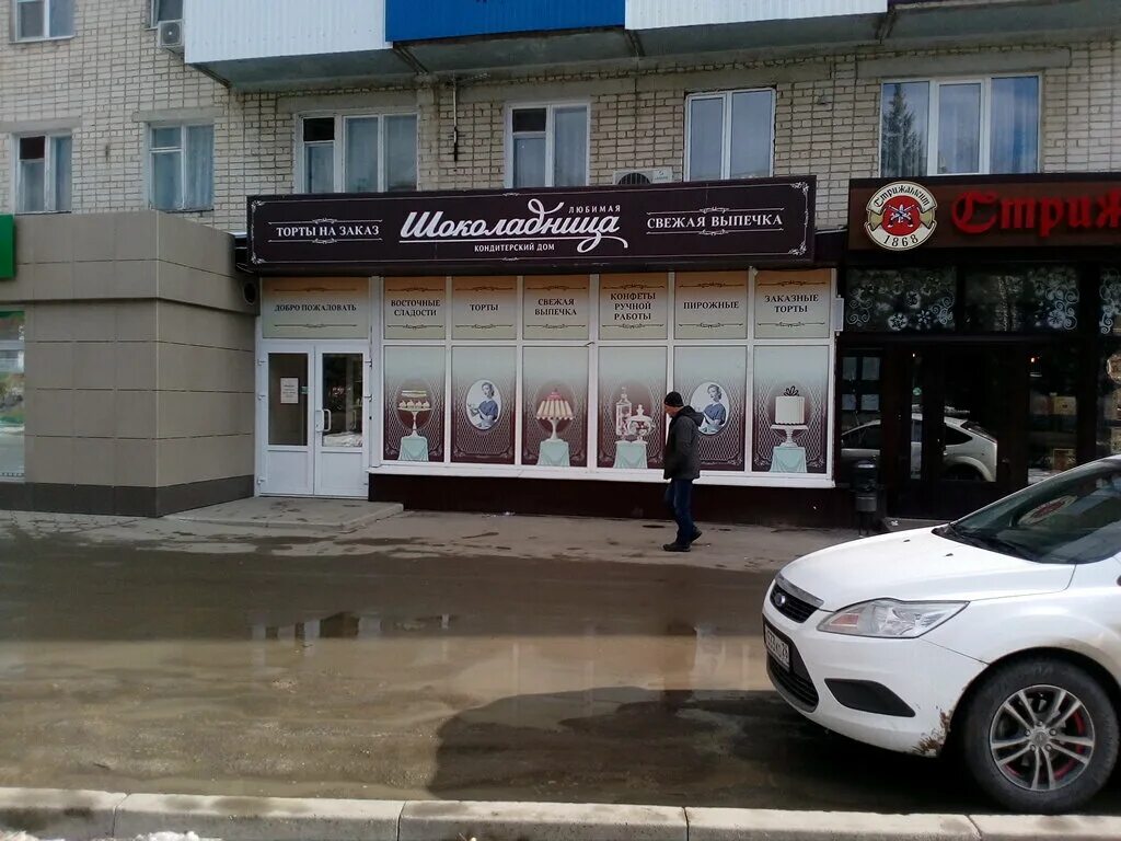 шоколадница ставрополь. шоколадница магазин тверь. г ставрополь ул тухачевского 27. тухачевского 16 б яндекс маркет. тухачевского 26/2 ставрополь.