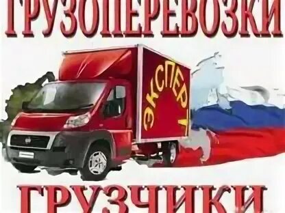 Транспортная компания чита. Глобик домашний. Перевозки забайкальский край. Грузоперевозки москва чита. Вольво глобик.
