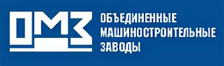 Объединенные машиностроительные заводы логотип. Объединенные заводы группы. Логотип бумажной фабрики. Объединенные машиностроительные заводы. Объединенные машиностроительные заводы (группа уралмаш-ижора).