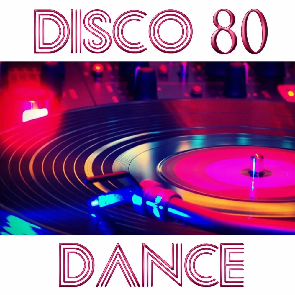 Диско 80. Disco 80. Disco Dance. Disco 80 s