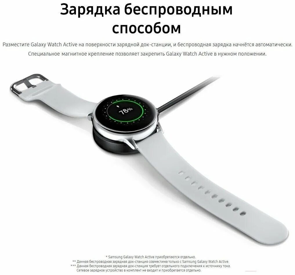 Samsung Ep-or825. Часы Samsung Ep -qrr500. Беспроводная зарядка для Samsung Active 2. Samsung Ep-or825bbrgru держатель. Часы galaxy зарядка