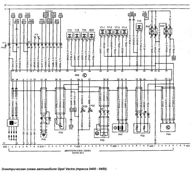 Схема ЭБУ Опель Вектра 1.8. Схема электрооборудования Опель Вектра б 1.8 16v. Схема ЭБУ Opel Vectra b x25xe. Opel Meriva 2008 схема ЭБУ. Распиновка опель вектра б