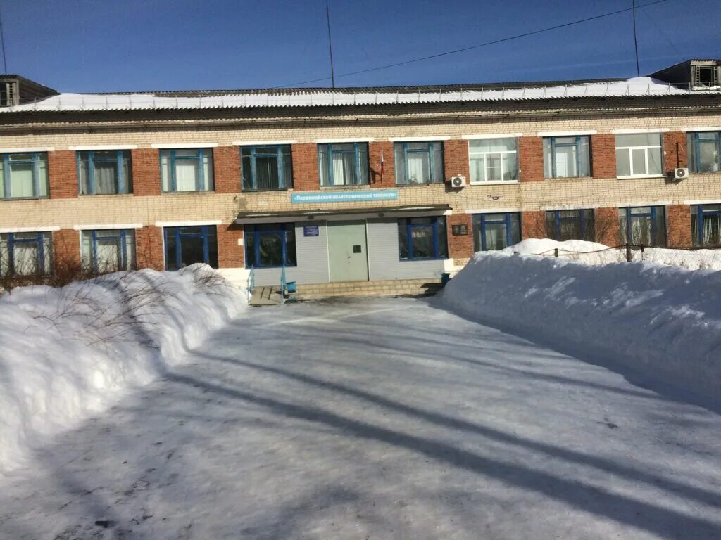 механико-технологический колледж с первомайское кчр. колледж гбоу. нижегородская область город первомайск техникум. первомайский техникум промышленности строительных материалов. первомайский техникум.