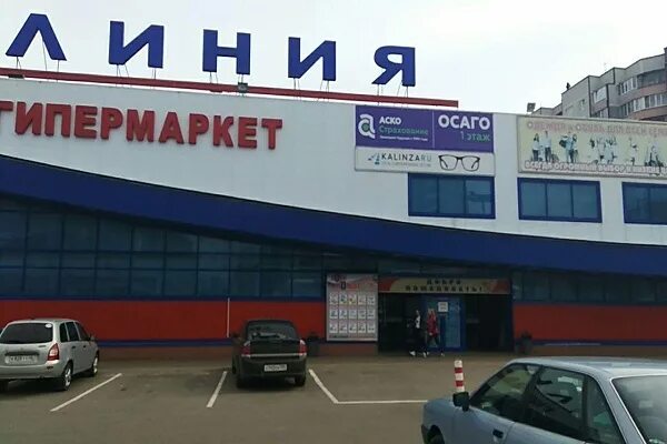Линия елец. Линия гипермаркет елец здания. Магазин оптика экспресс. Гипермаркет линия елец. Гипермаркет линия липецк.