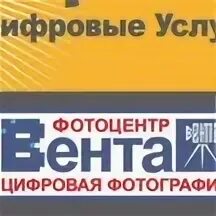 Сети плюс телефон