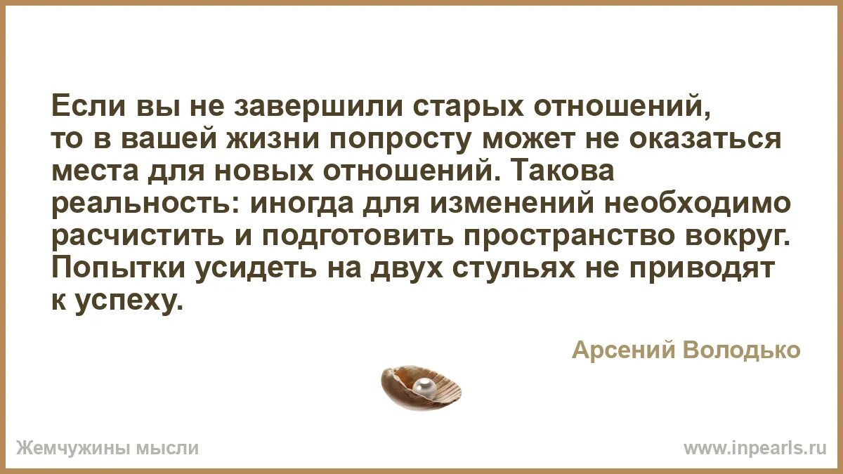 Песня люди завидуют. Если тебе завидуют. Как понять что человек завидует. Люди которые завидуют. Завистливые люди.