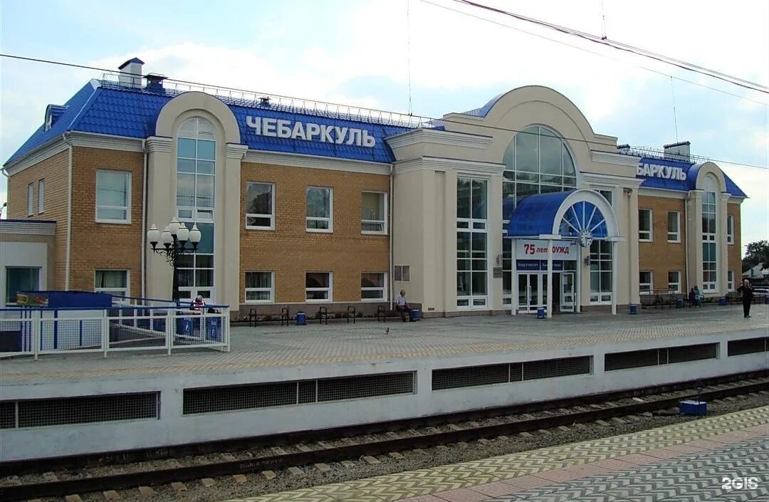 Жд вокзал кострома кострома. Каким транспортом добраться от жд вокзала. Маршрут от аэропорта екатеринбурга до вокзала. Парк в новосибирске тогучин. Маршрут от жд вокзала.