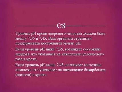 Уровень р