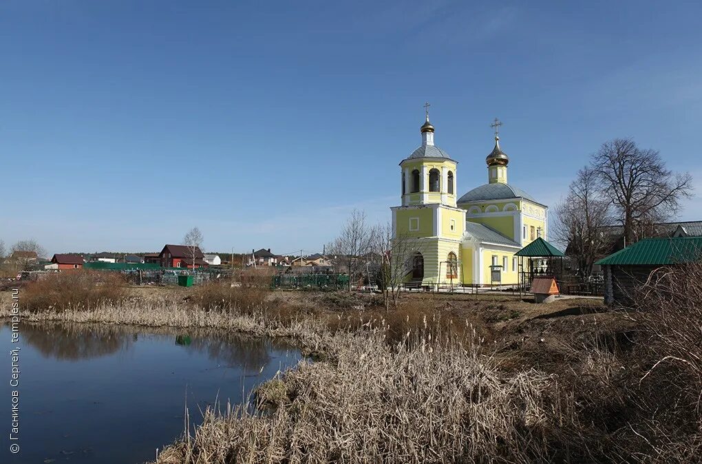 Никольское площадь