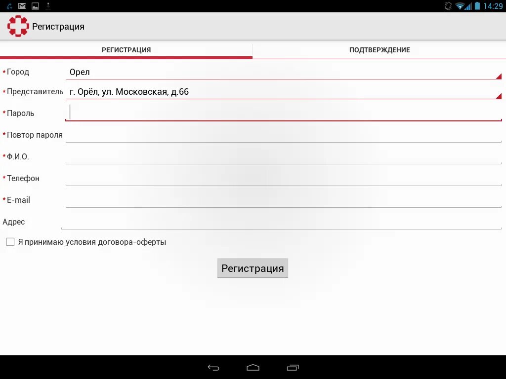 домашний телефон номер. номер телефона города орла. городской номер телефона. номер телефона. домашний телефон номер.