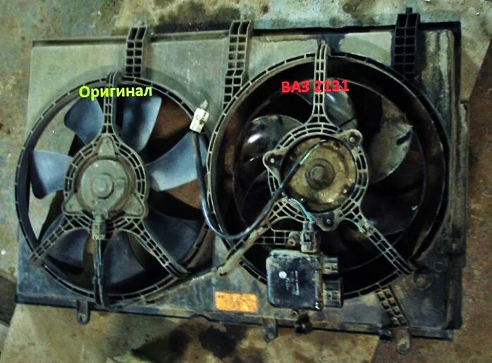 Вентилятор 2131. Вентилятор радиатора передний ВАЗ 2131. Вентиляторы радиатора степ. Электровентилятор на радиатор 2131. Замена вентилятора радиатора на ВАЗ 2131.