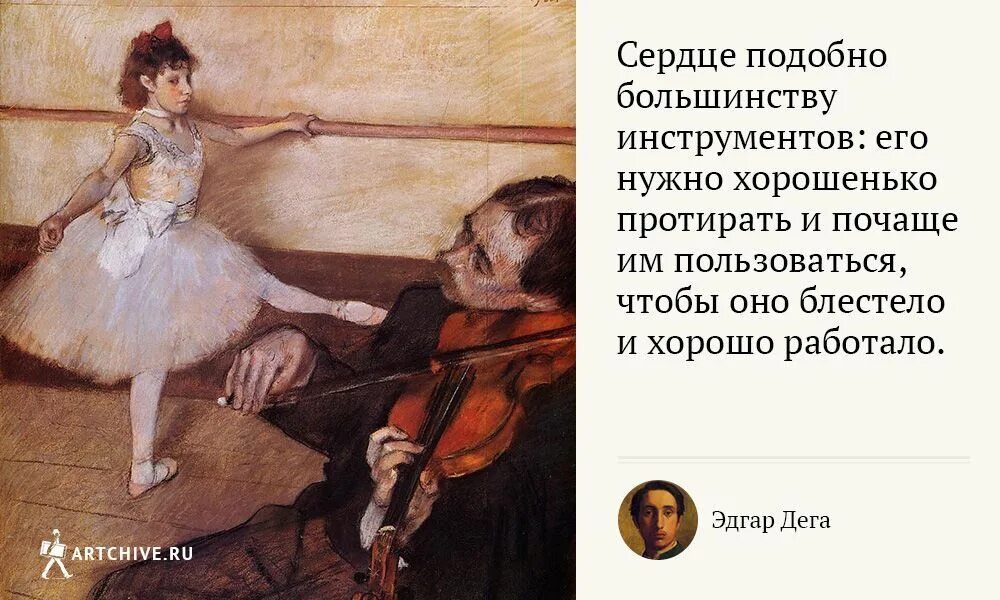 Тщеславные люди вызывают презрение мудрых. Лев николаевич толстой цитаты. Радикальные перемены. Фантастические женщины, которые изменили мир. Подобно большинству.
