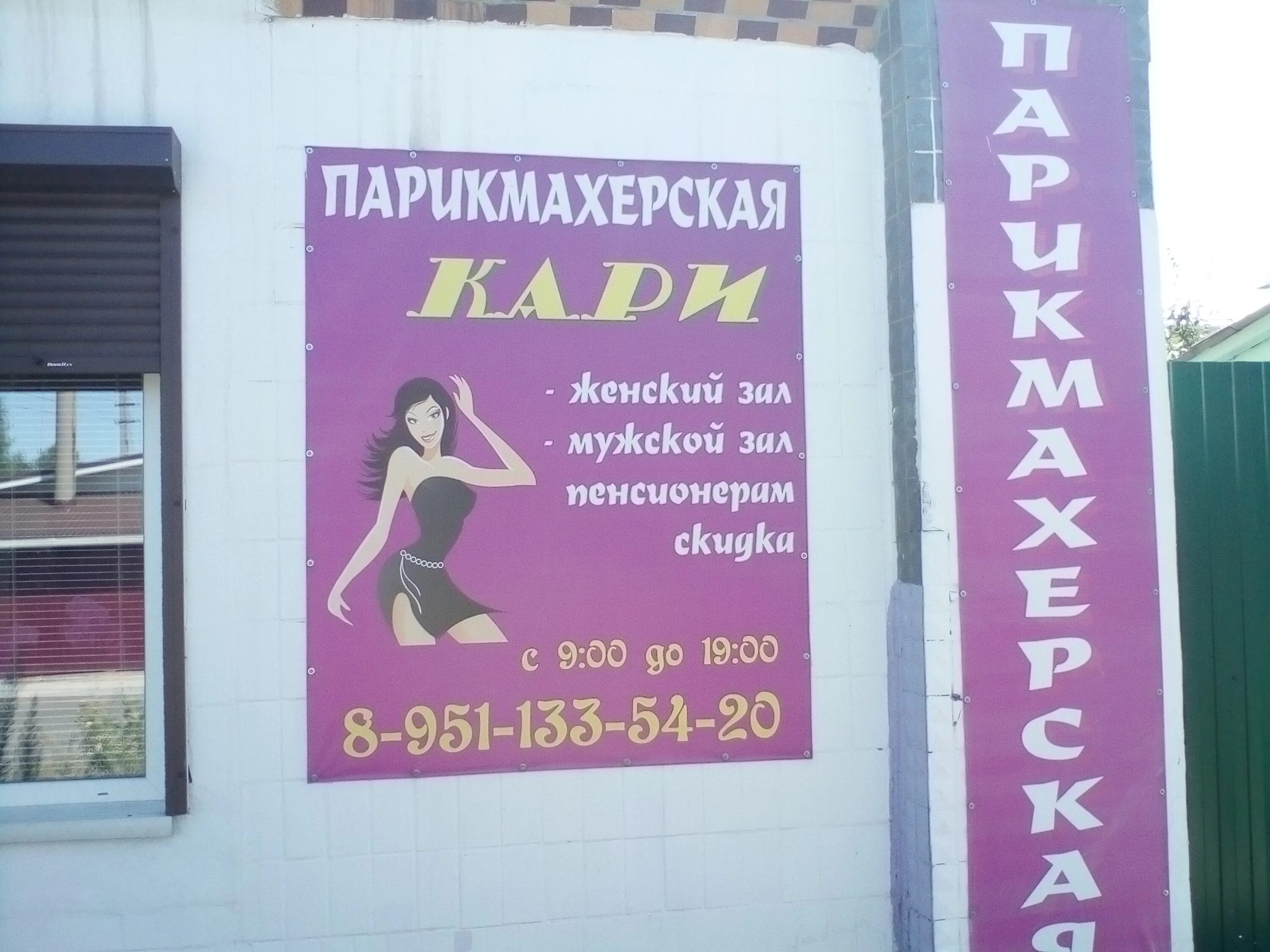 Kari kids старый оскол. Кари витрина. Карри скидки на обувь. Тц карусель чехов магазины одежды. Молодежный проспект 10 старый оскол.