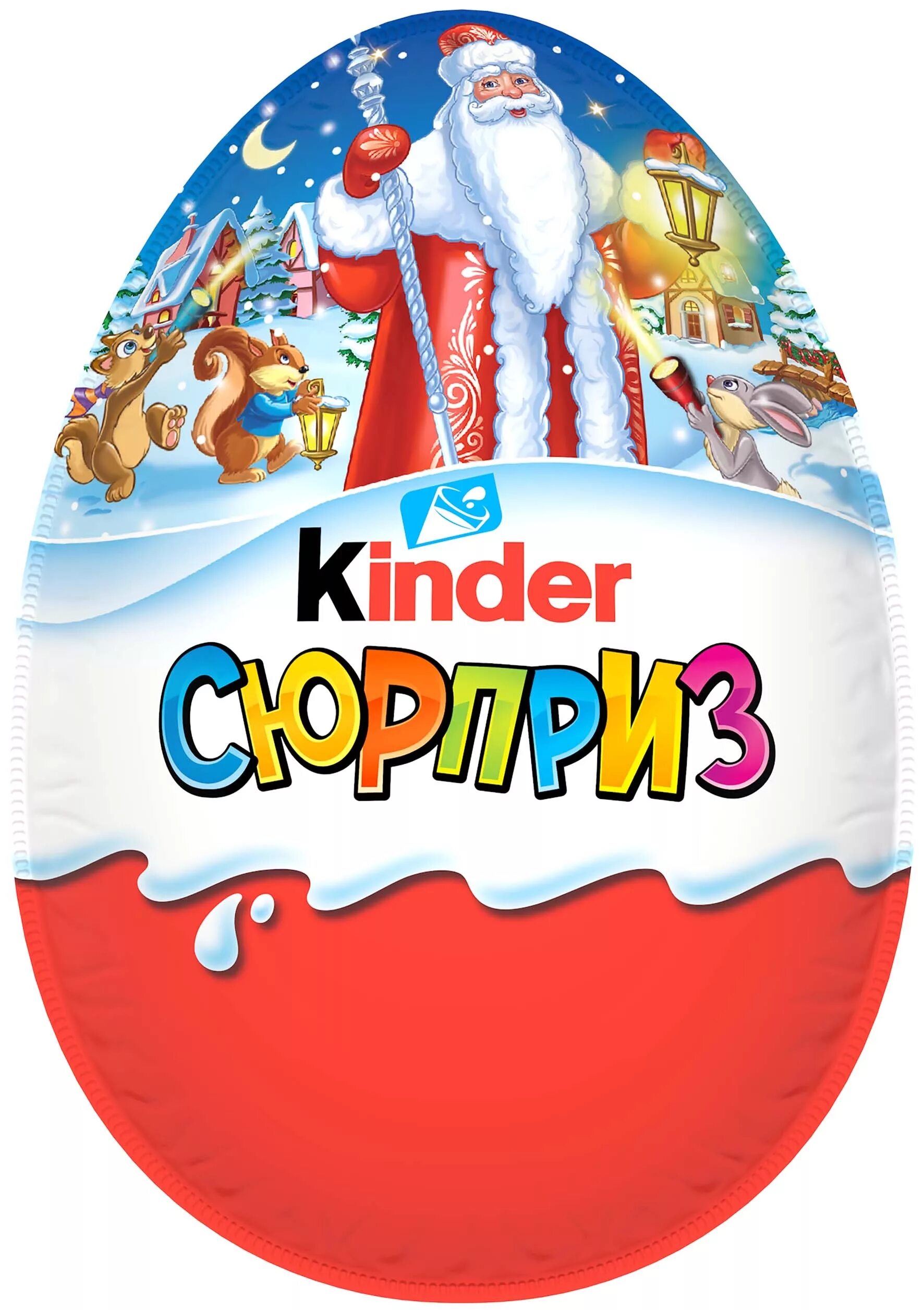 Kinder новогодняя. Kinder шоколад новогодний. Киндер сюрприз новогодний. Kinder сюрприз новогодний. Киндер сюрприз новогодние подарки.