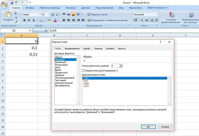 Округлить до целого числа в excel. Дробная формула в экселе. дробные числа в экселе. excel функция дробная часть. excel дробная часть числа.