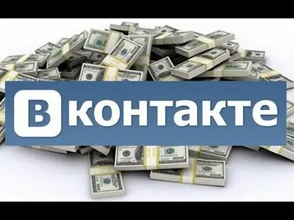 Группа заработать