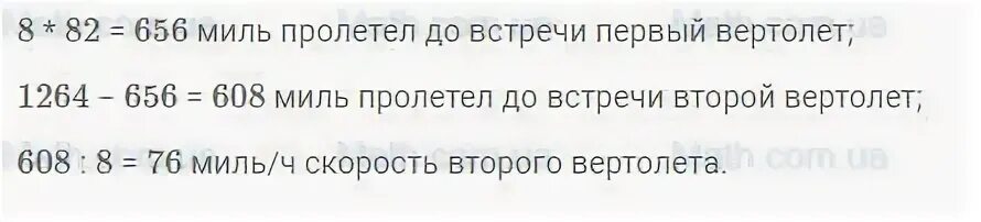 1609 м в километрах