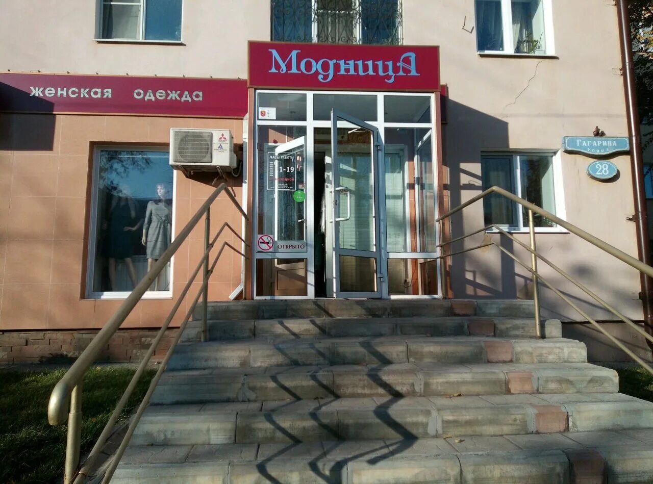 гагарина 26 липецк. гагарина 65 липецк. ул гагарина 125 липецк. гагарина 26 липецк. гагарина 31 липецк на карте.