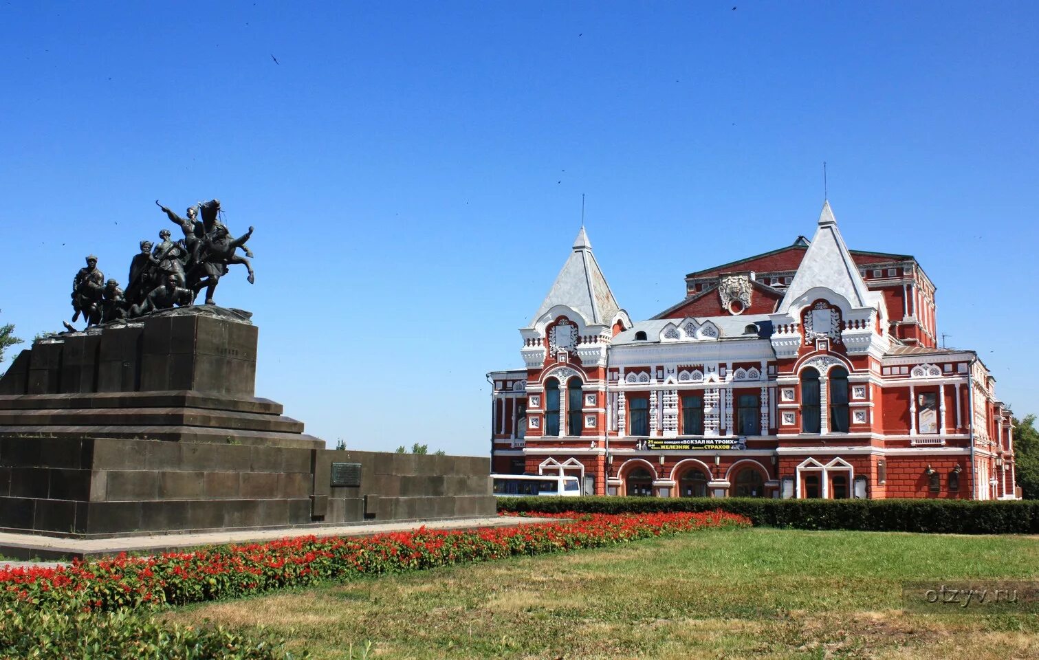 Чапаев самарская область. Самарский Академический театр площадь Чапаева. Самара театр драмы и памятник Чапаеву. Драматический театр Самара с памятником Чапаеву. Театр имени Горького Самара.