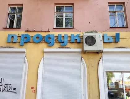 Кроме г