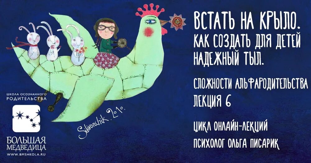 Осознанный отец. Картинки лучшее что может отец сделать это любить их мать. Родительский клуб осознанное родительство. Лучшее что может сделать отец для своего ребенка это любить его мать. Картинки лучшее что может отец сделать это любить их мать.