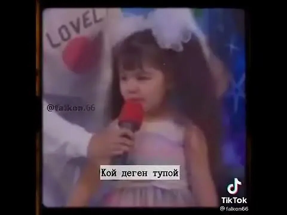 Песня на кой черт розы