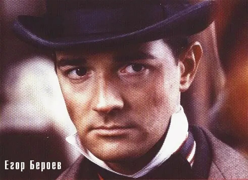 Фандорин гамбит. Фандорин гамбит