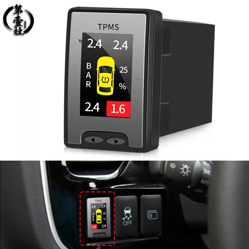 Honda crv tpms ремонт. Кнопка tpms в toyota fortuner. Obd tpms. Система мониторинга давления в шинах obd tpms для тойота прадо 150 2018г. Система контроля давления в шинах для toyota в obd (tpms).