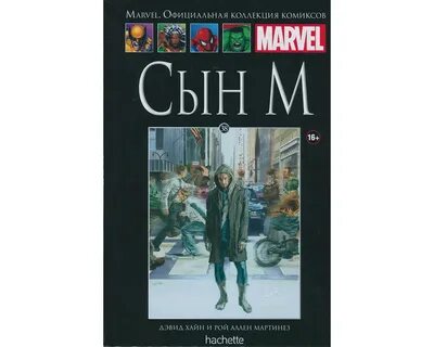 Син м
