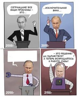 Сограждане