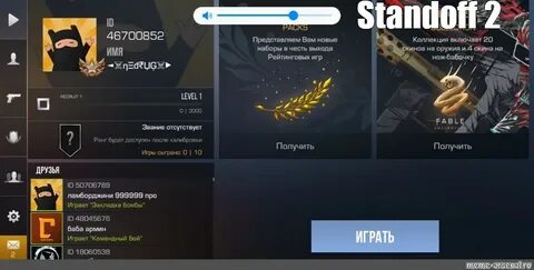 Как получить 2 аккаунт