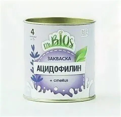 закваска ацидофилин для йогуртов. ацидофилин бактериальная закваска. ацидофилин закваска. ацидофилин в аптеке. закваска ацидофилин.