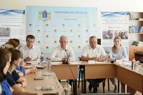 Главное ульяновская область