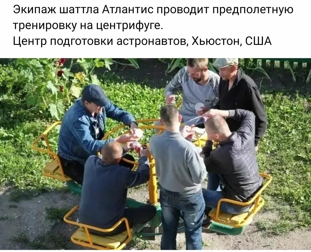 Парень во дворе. Алкаши на площадке. Алкаши на площадке. Алкоголики на детской площадке. Бухают на детской площадке.