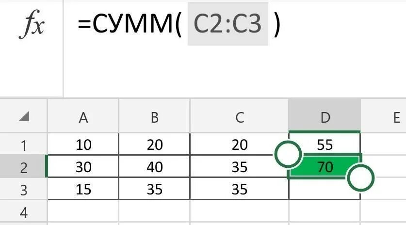 Какая формула будет в ячейке d1. Формулу из d2 скопировали в ячейку d4. Формулу из ячейки д2 скопировали в ячейку д4. Какая формула будет в ячейке d4 после копирования ее из ячейки d2?.