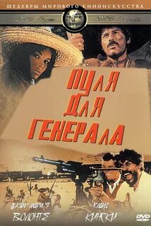 1 золотое пуля