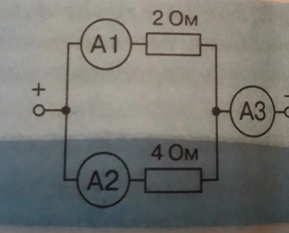 1 амперметр равен. Амперметр а-1. Амперметр учебный 2 Ампера. Амперметр мч 303 2,5. Показания вольтметра формула амперметра а1 амперметра а2.