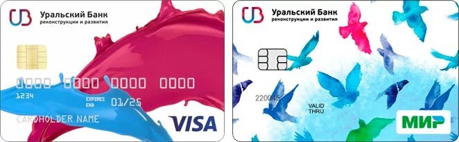 Дебетовая карта «my life». Дебетовая карта my life уральский банк. Убрир банк дебетовая карта my life. Карта банка убрир. Карта убрир.