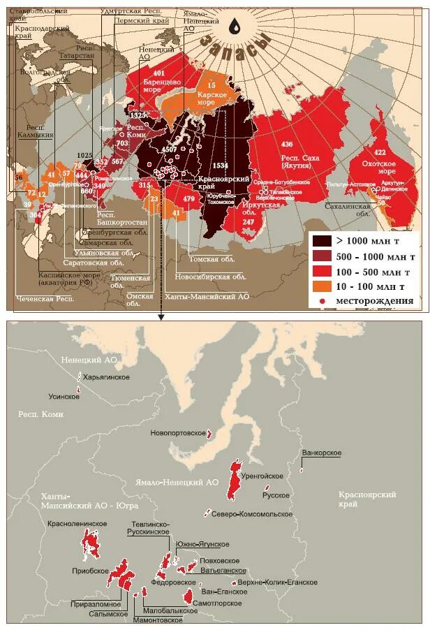 Карта нефтяных месторождений России. Нефтяные скважины в России на карте. Месторождения нефти в России на карте. Запасы нефти в России на карте.