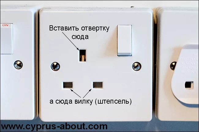 Как пользоваться английской розеткой без переходника - YouTube