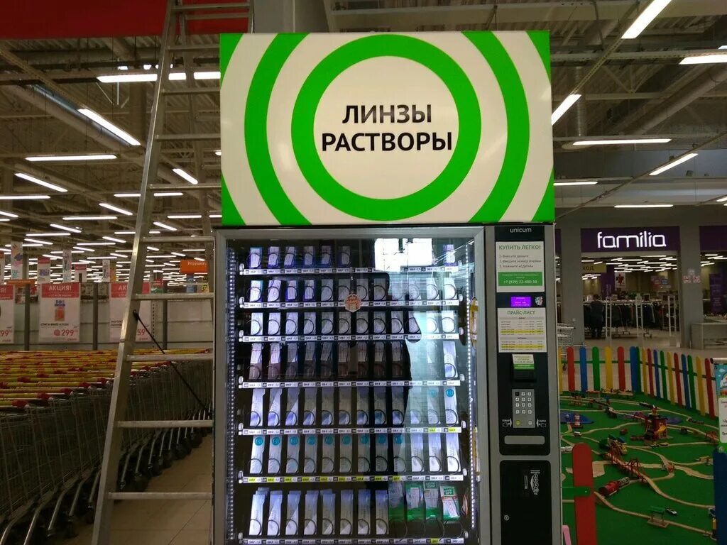 склад линз екатеринбург. Biotrue oneday реклама. склад линз. склад линз екатеринбург. склад линз интернет магазин екатеринбург.