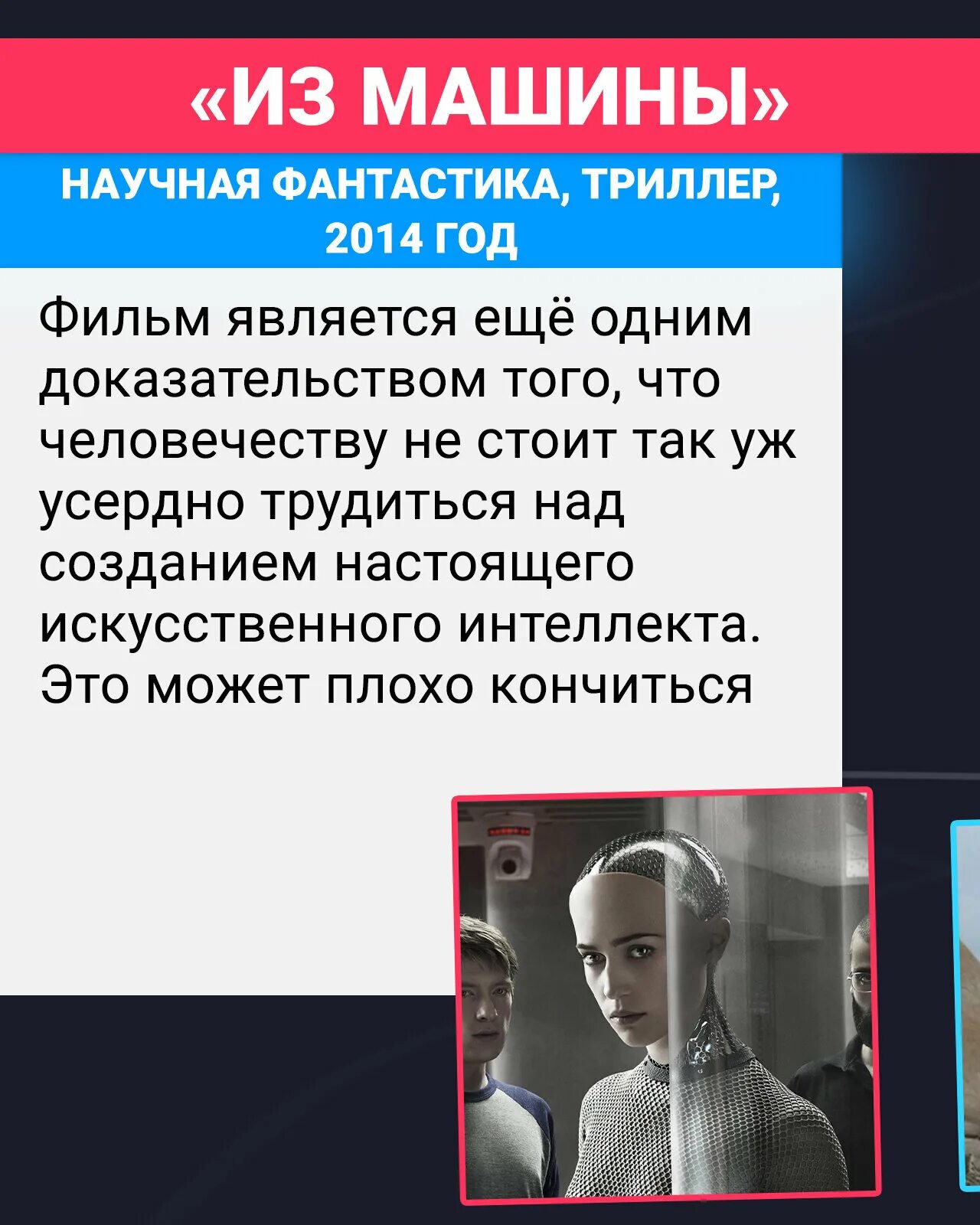 Загадка дня маск 10.10. Загадка дня маск 10.10