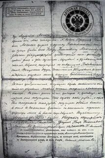 Купчая