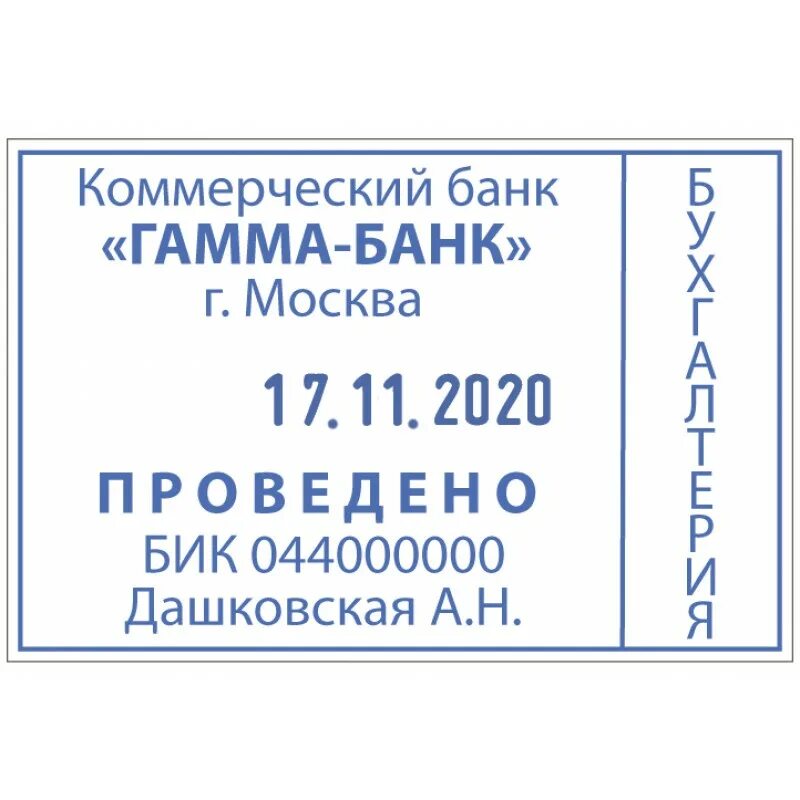 2023. Штамп датер дата 27. Печать с датой. Печать с датой. Печать с датой.
